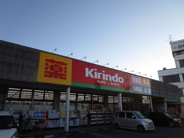 キリン堂摂津千里丘店