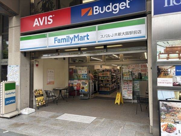 ファミリーマートスバルJR新大阪駅前店