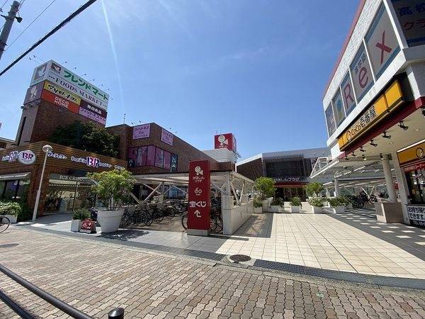 フレンドマートかみしんプラザ店