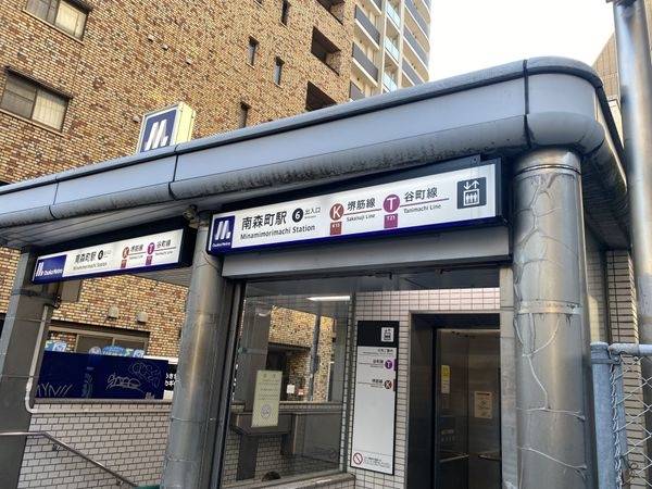 南森町駅(Osaka　Metro 堺筋線)