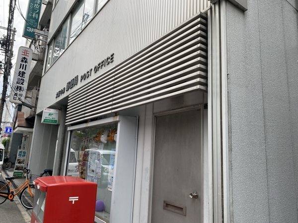 大阪中津郵便局