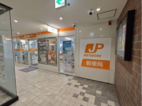 豊中寺内郵便局