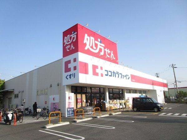 スギ薬局茨木西店