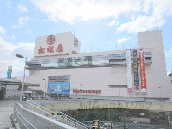 摂津富田駅(JR 東海道本線)