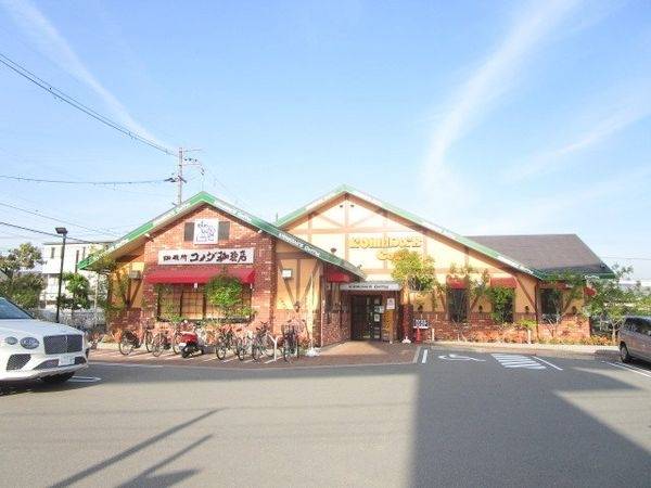 コメダ珈琲店南摂津駅南店