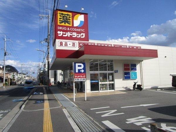 高槻駅(JR 東海道本線)