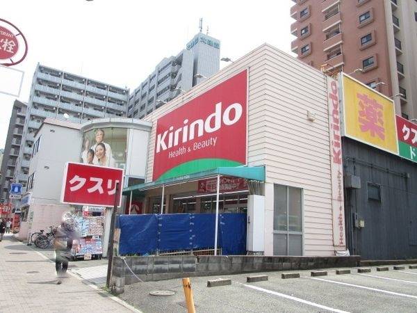 キリン堂江坂店