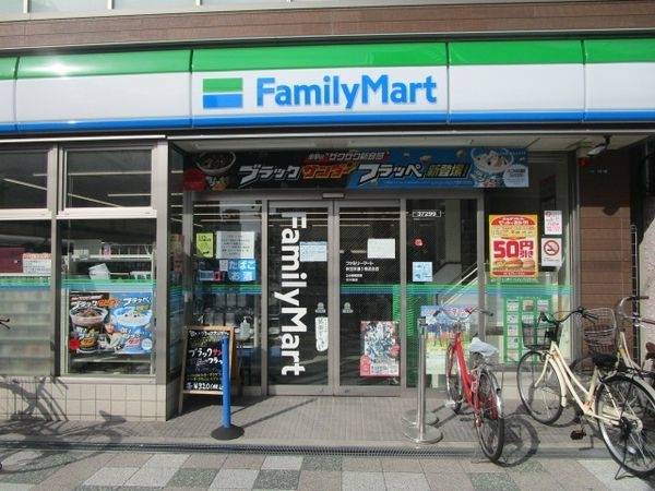 ファミリーマート吹田栄通り商店会店