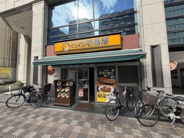CoCo壱番屋淀川区西中島店