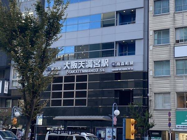 大阪天満宮駅(JR西日本 JR東西線)