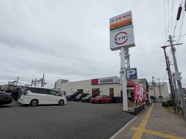 スシロー南吹田店
