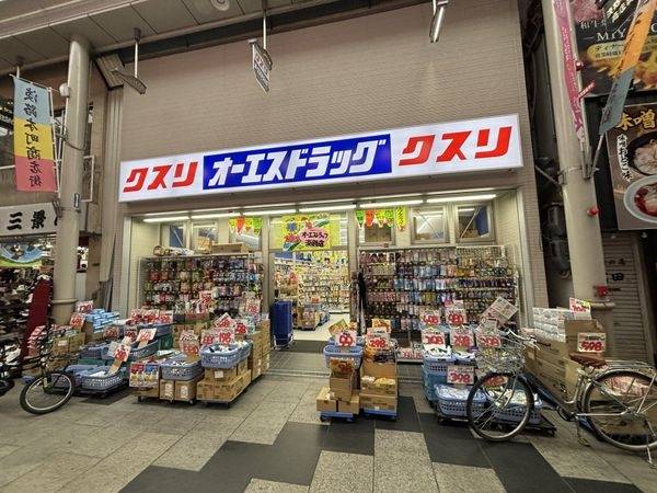 オーエスドラッグ淡路店