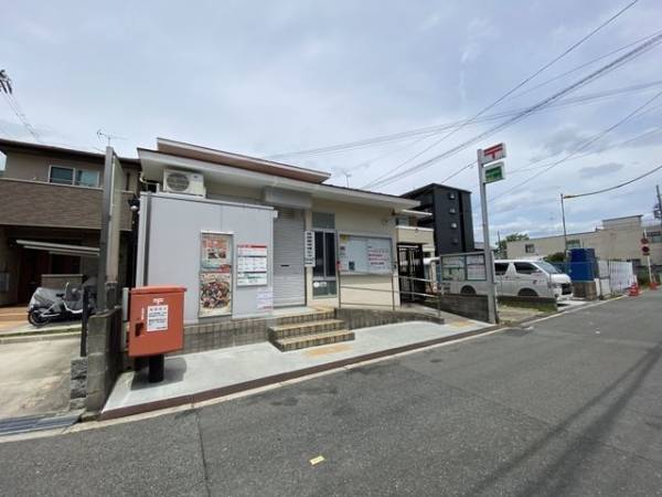 東淀川南江口郵便局