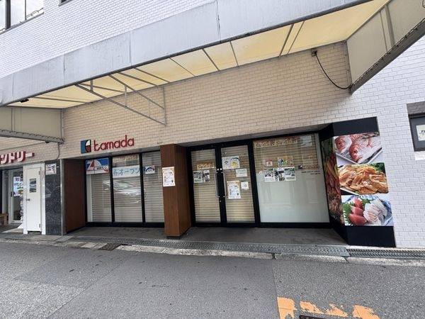スーパーかまだ西淡路店