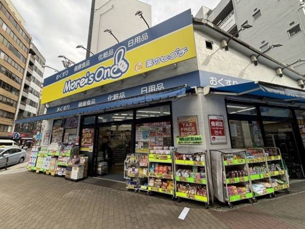 薬のヒグチモアーズワン店