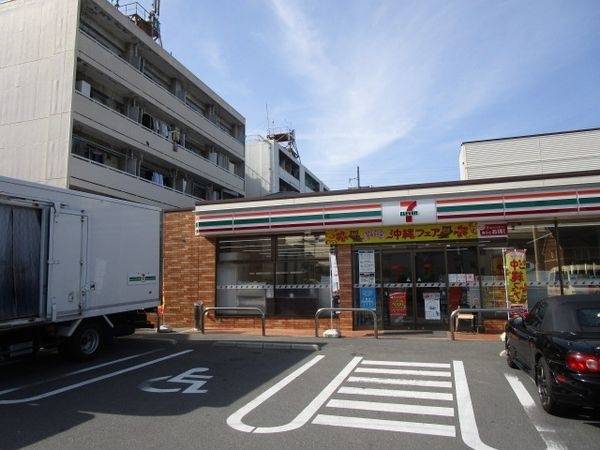 サンディ南茨木店