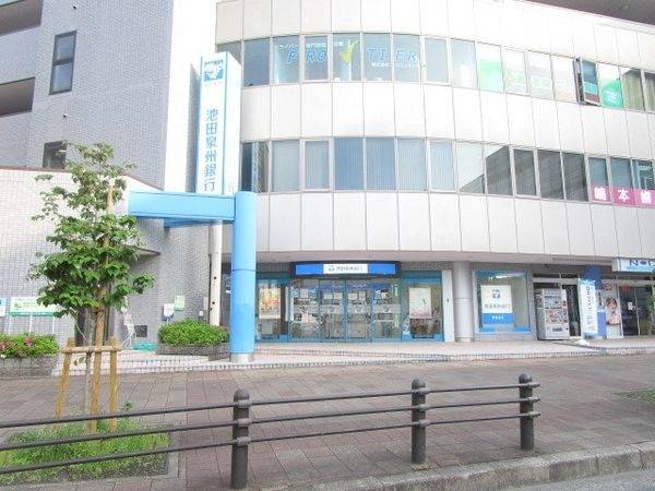 池田泉州銀行摂津支店