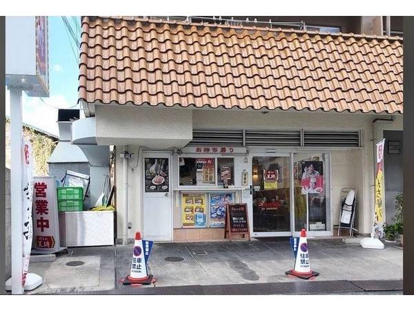 餃子の王将豊津店