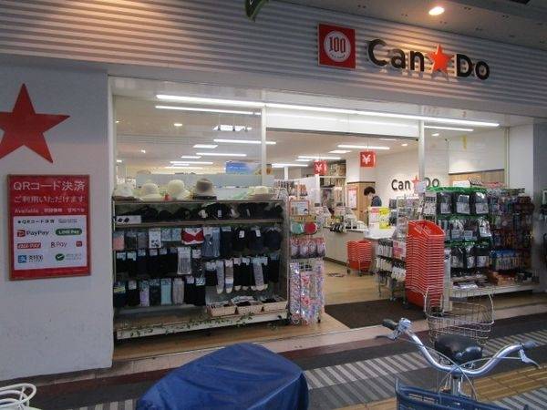 Le★Plus吹田店
