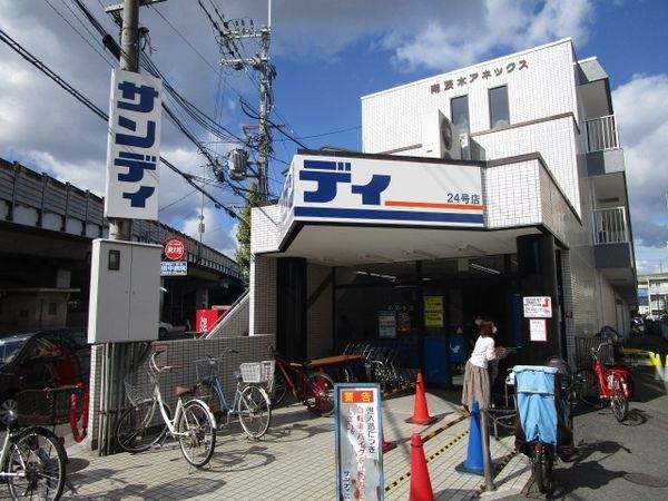スギ薬局中津店