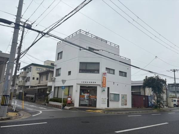 大阪南吹田郵便局