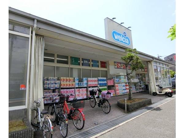 ウエルシア箕面小野原東店