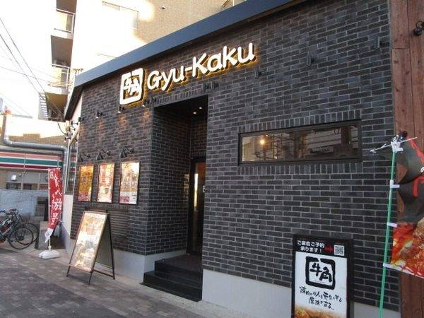 焼肉酒家牛角千里丘店