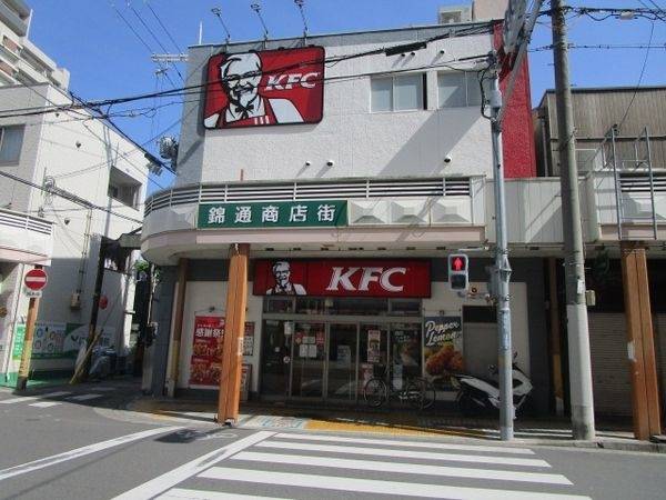 ケンタッキーフライドチキン吹田店