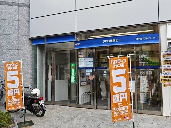 みずほ銀行江坂支店