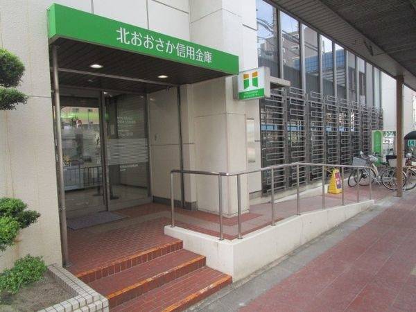 北おおさか信用金庫片山支店