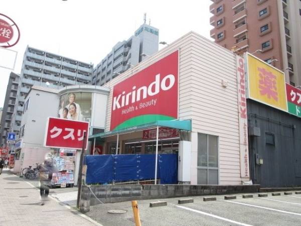 キリン堂江坂店