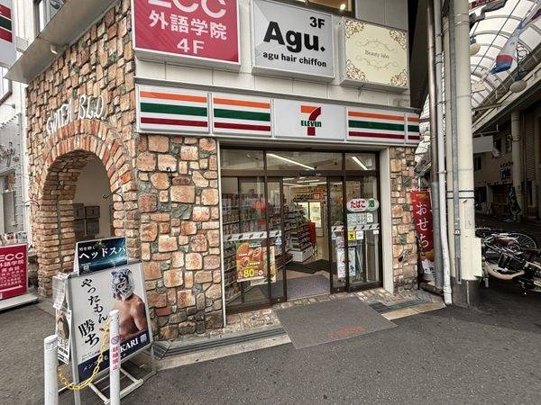 セブンイレブン阪急淡路駅東口店