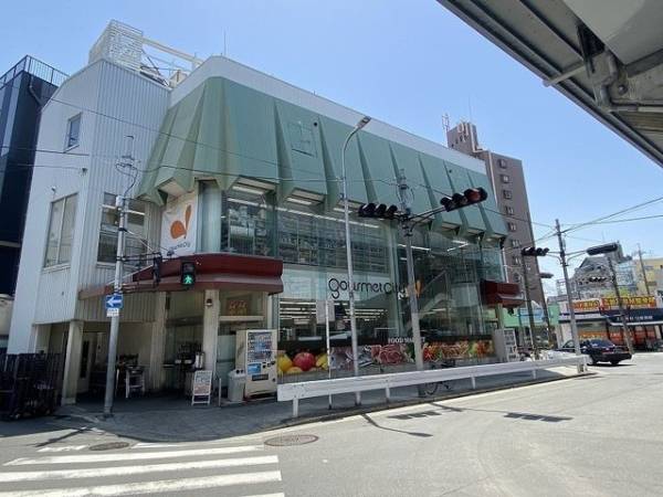 グルメシティ上新庄駅前店