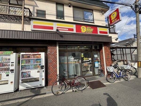 ニューヤマザキデイリーストアくにじま駅前店