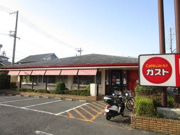 ガスト千里丘店