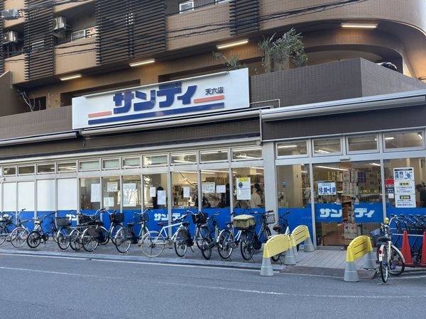 サンディ天六店