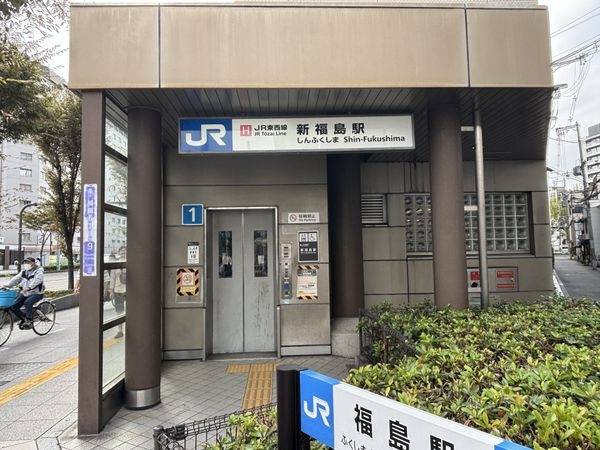 新福島駅(JR西日本 JR東西線)