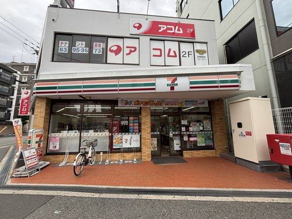 セブンイレブン大阪東三国駅北口店