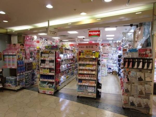 キリン堂　阪急茨木店