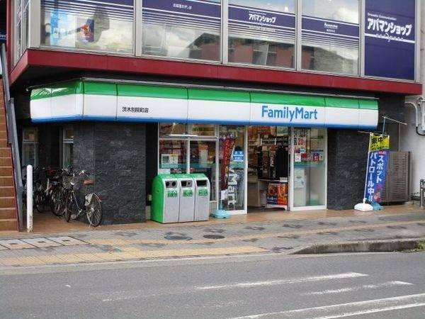 ファミリーマート　茨木別院町店