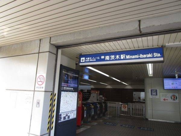 宇野辺駅(大阪モノレール線)