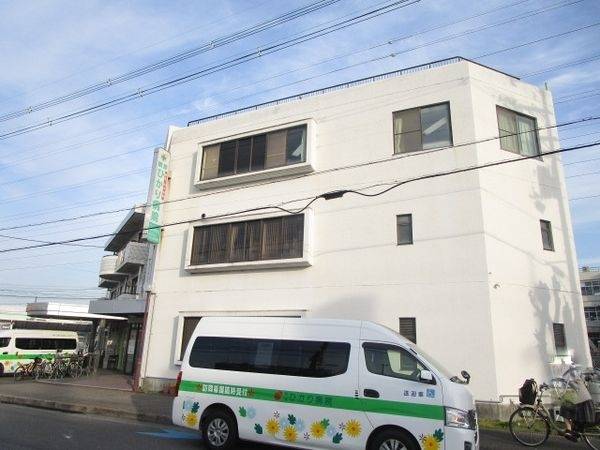 摂津ひかり病院