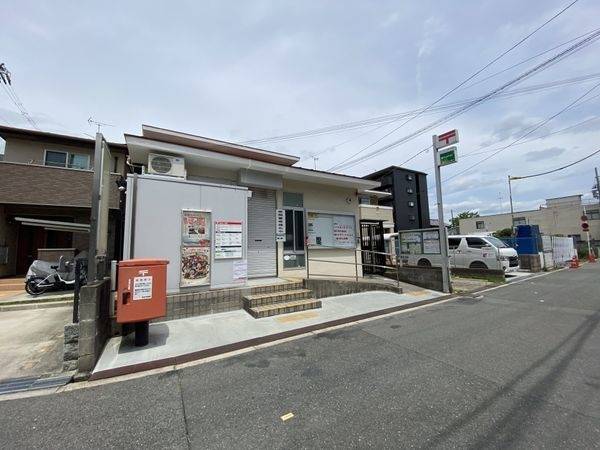 東淀川南江口郵便局