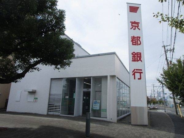 京都銀行高槻南支店