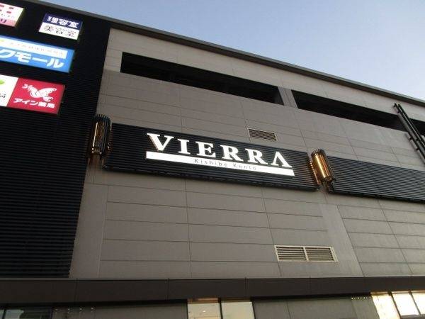 トヨタカローラ新大阪摂津千里丘店