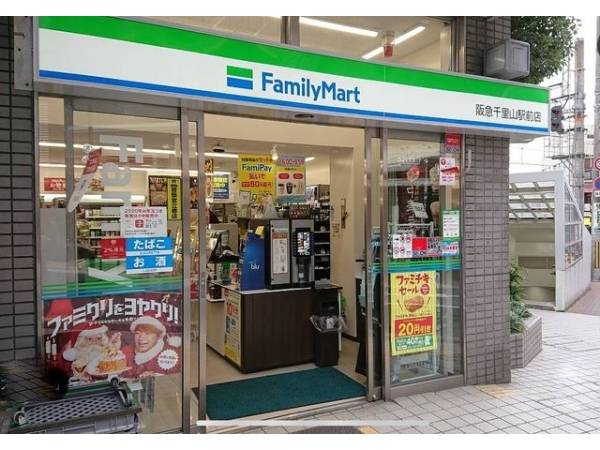 ファミリーマート阪急千里山駅前店
