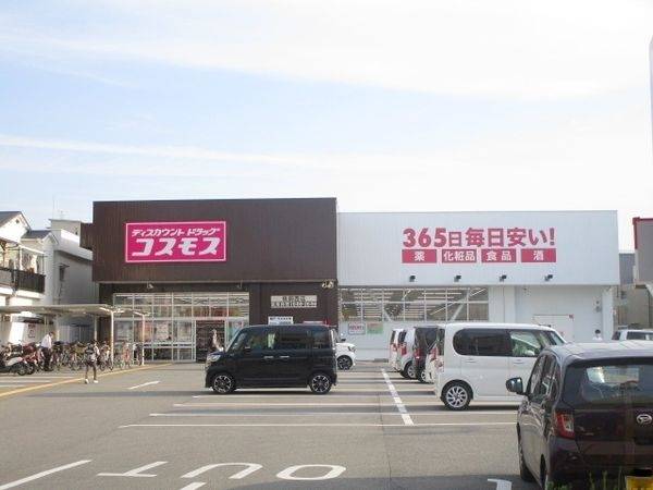 無添くら寿司摂津店