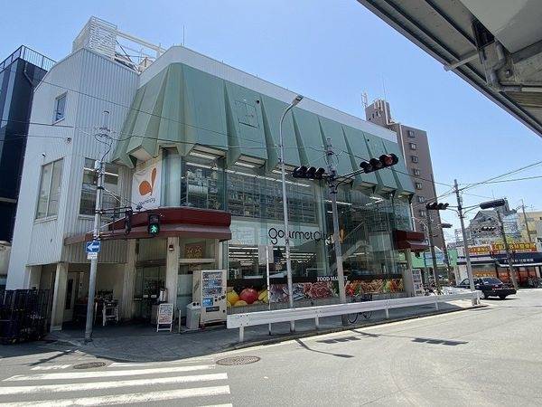 グルメシティ上新庄駅前店