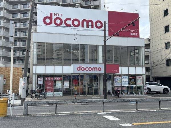 ドコモショップ福島店