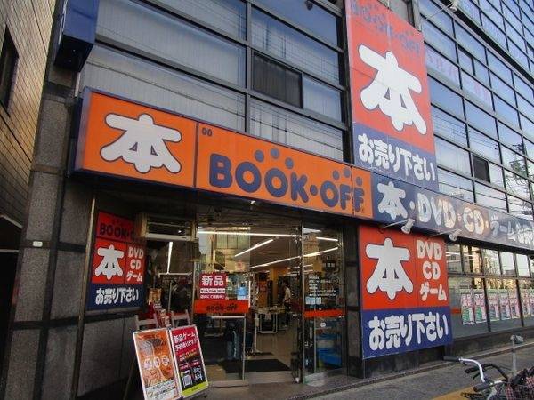 ブックオフ吹田駅前店